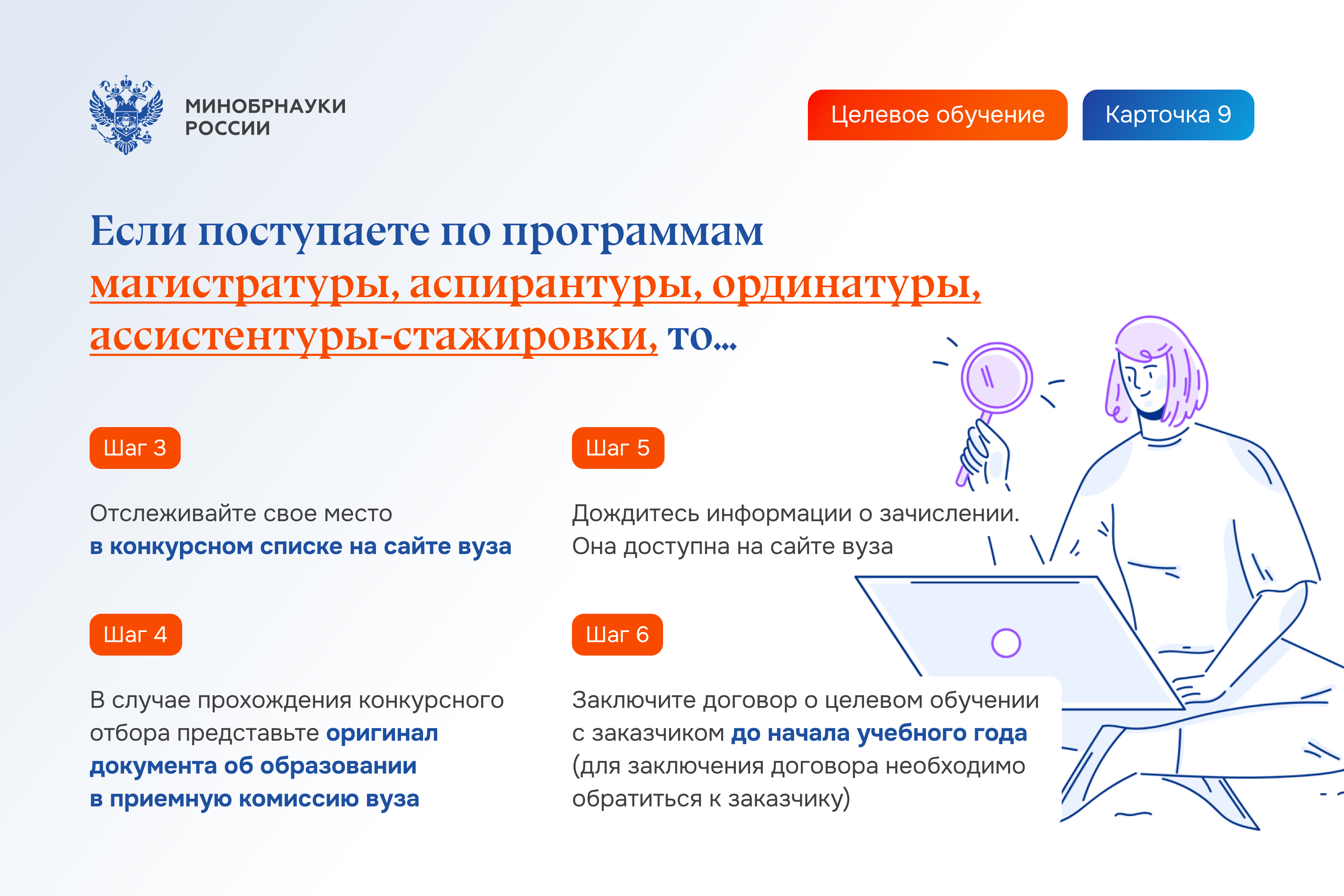 Слайд 5