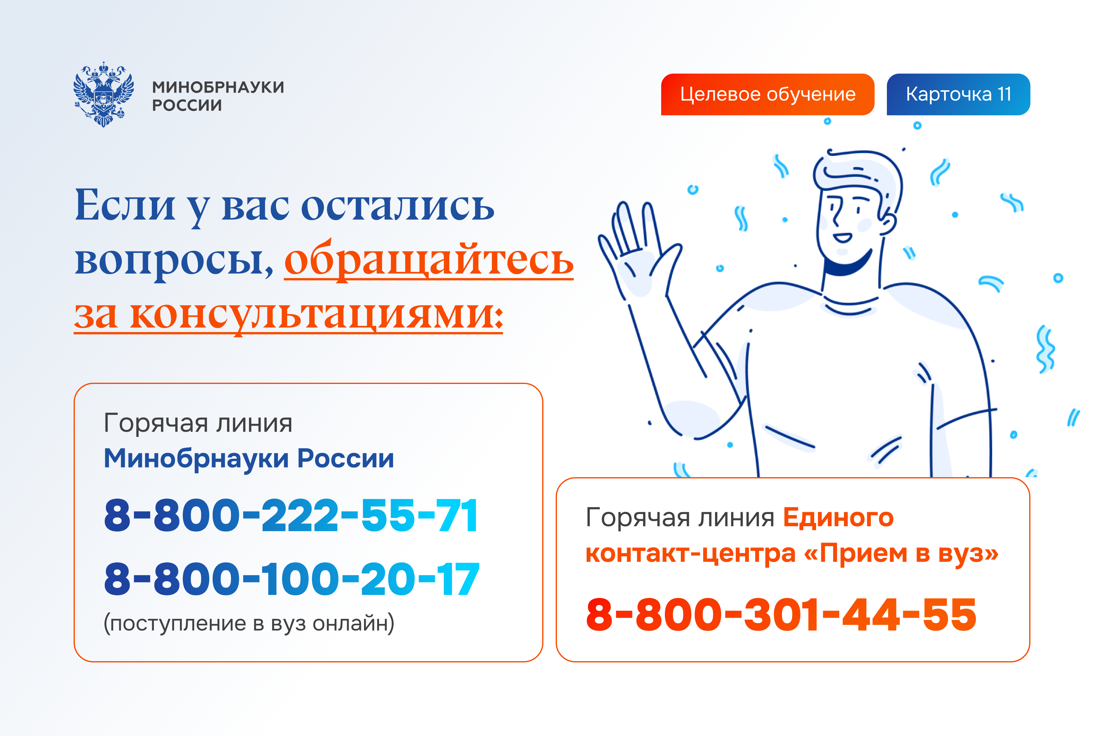 Слайд 6