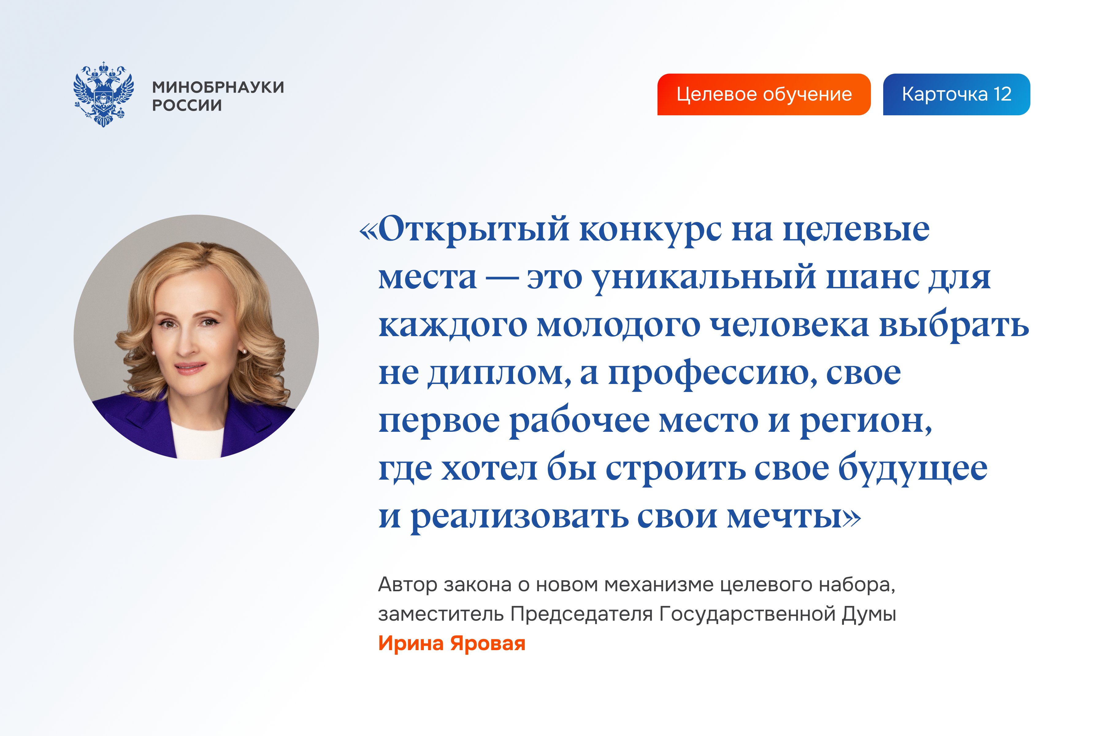 Слайд 7