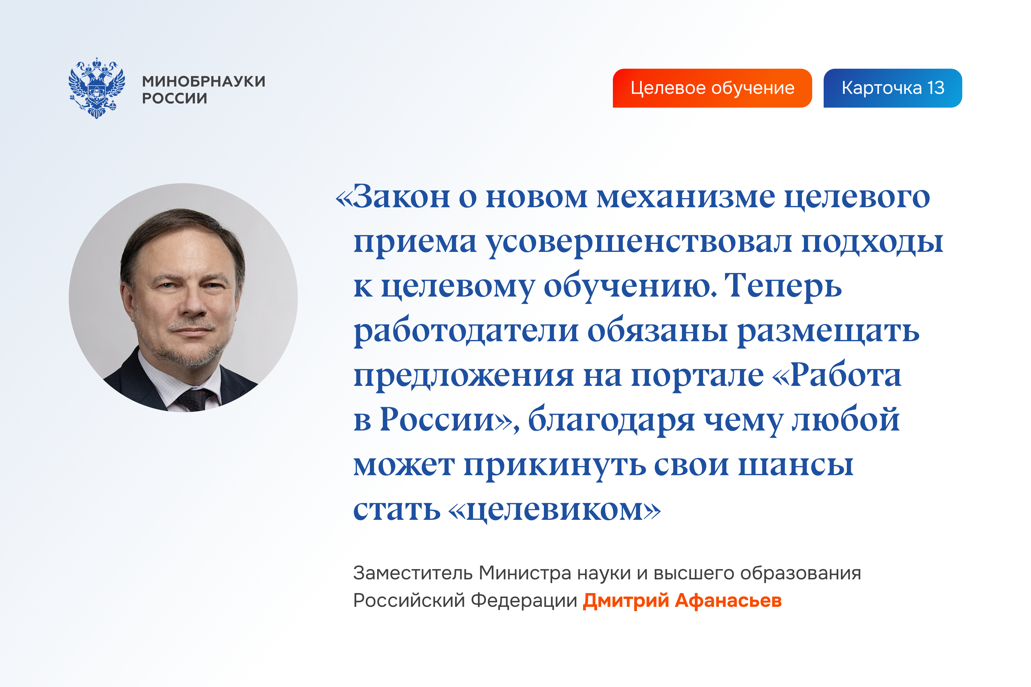 Слайд 8