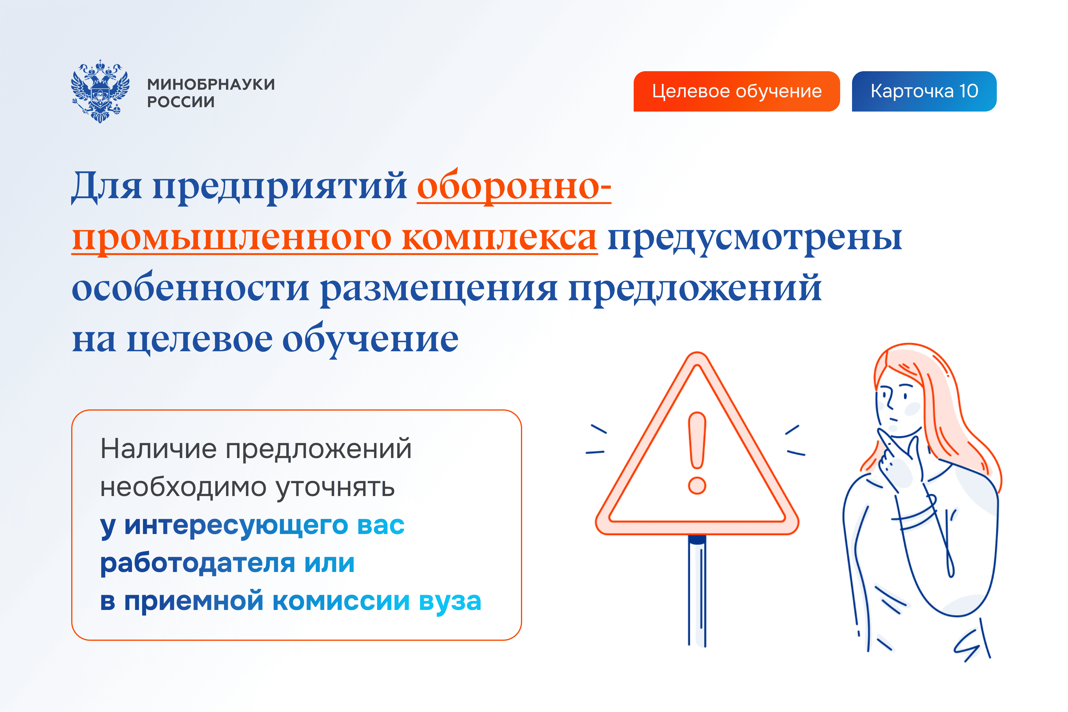 Слайд 8