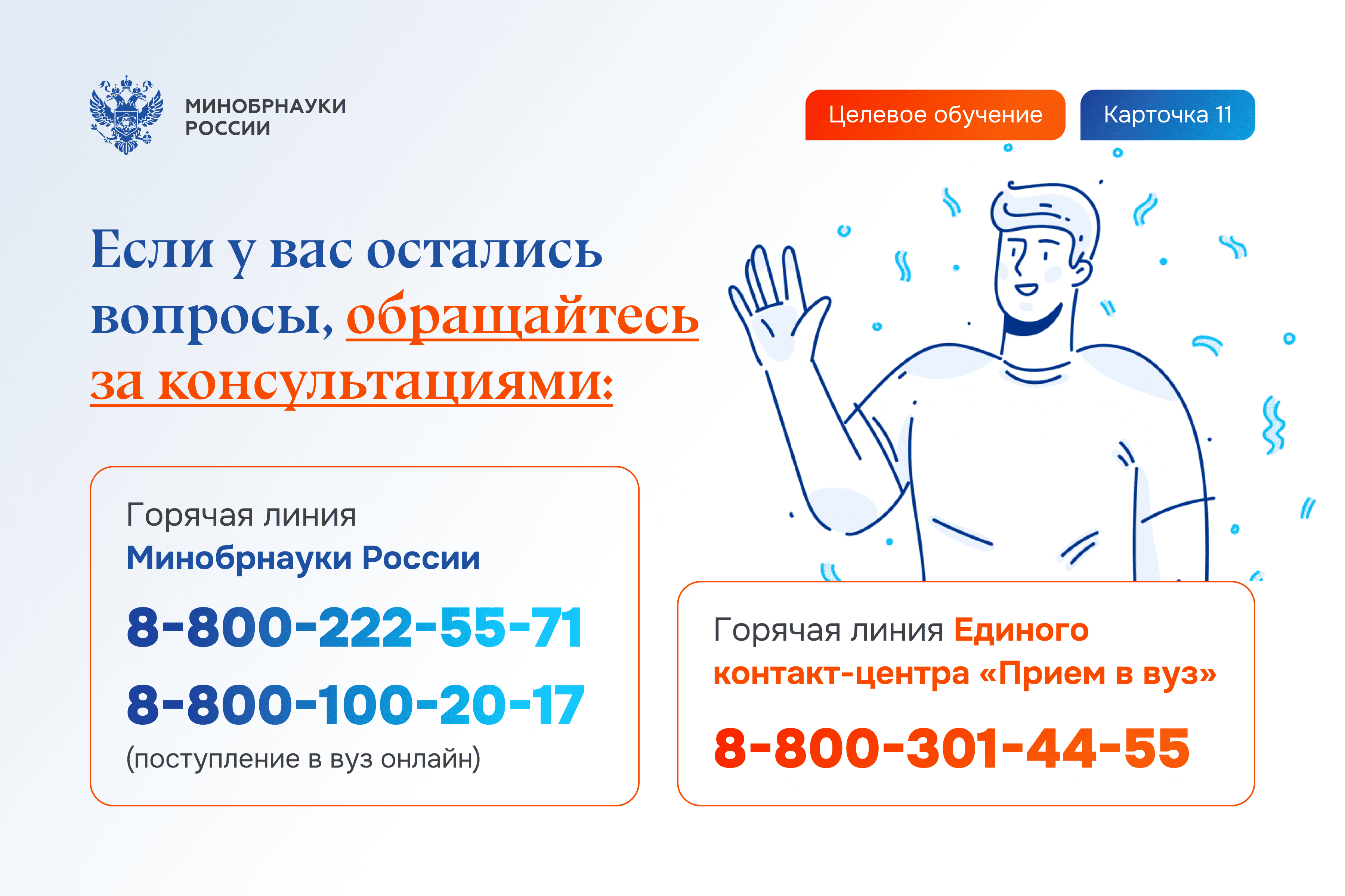 Слайд 9