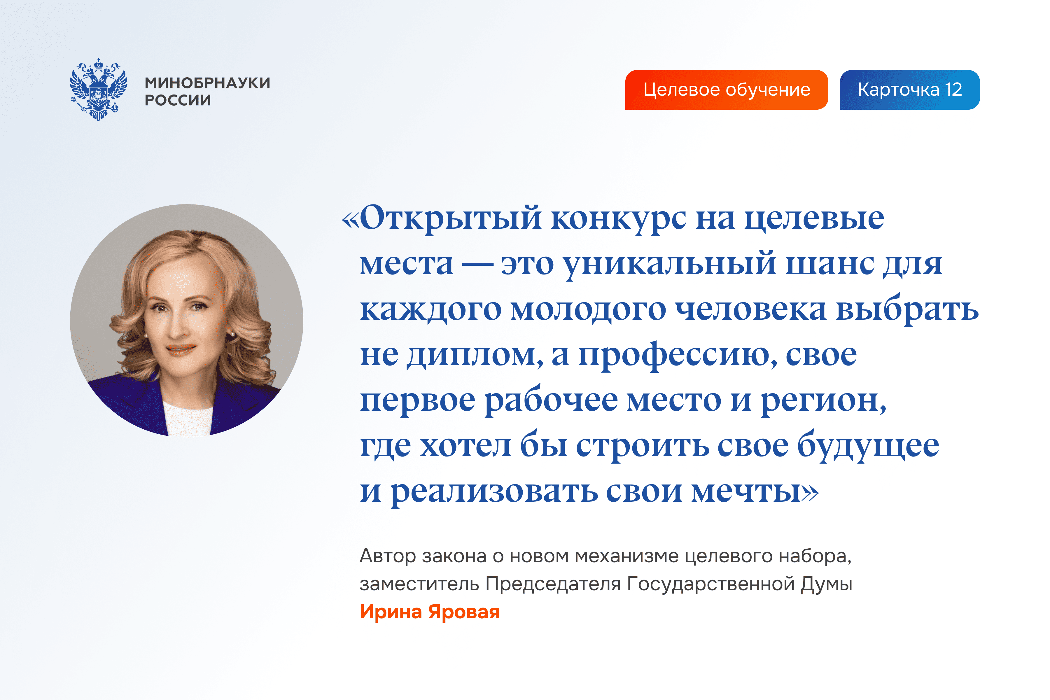 Слайд 10