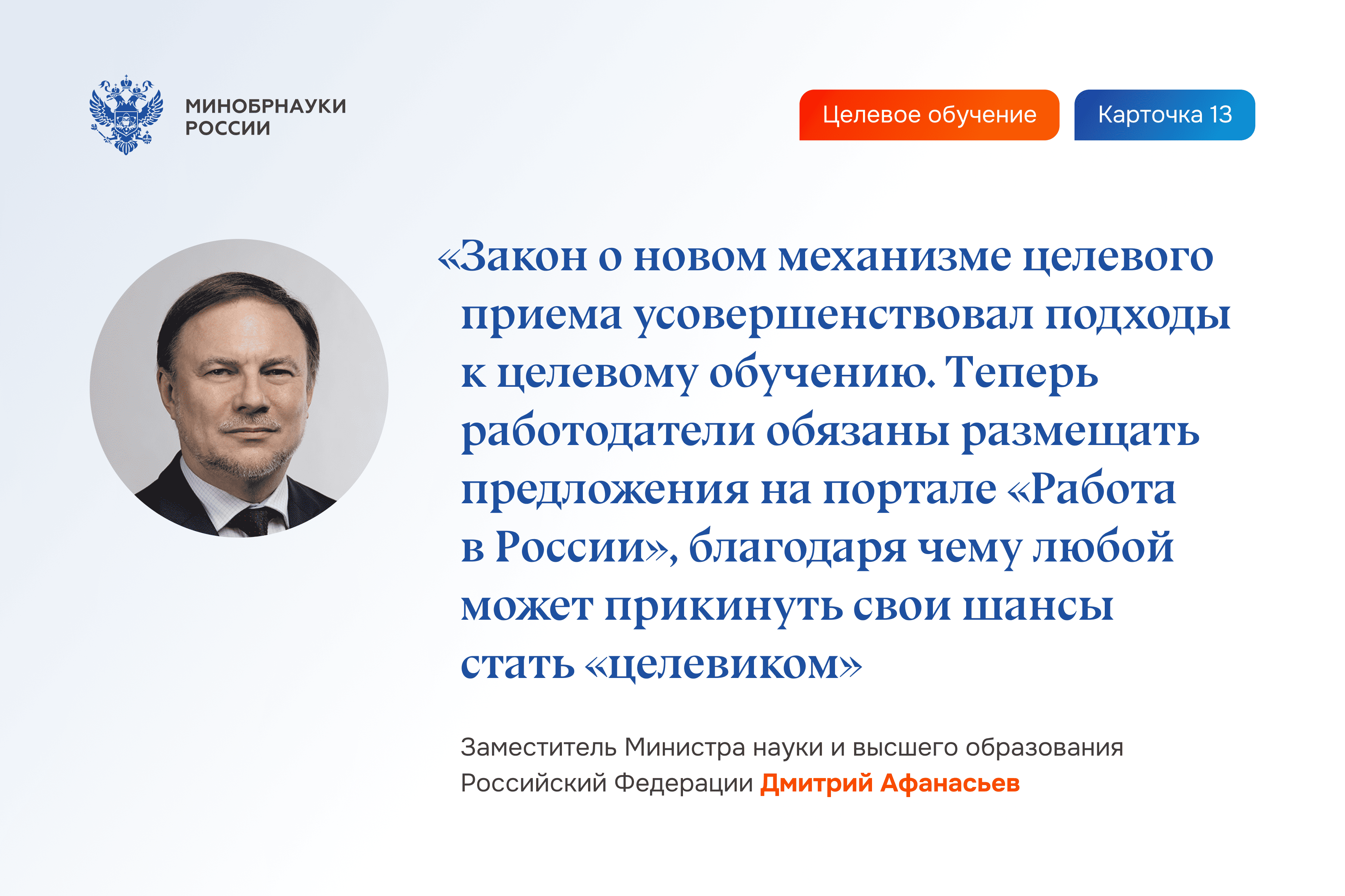 Слайд 11