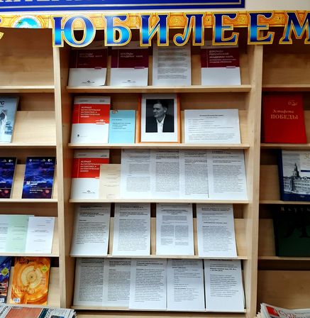 Юбилейная выставка Остапенко В.В.