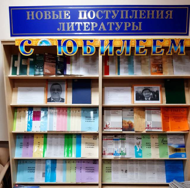 Юбилейные выставки