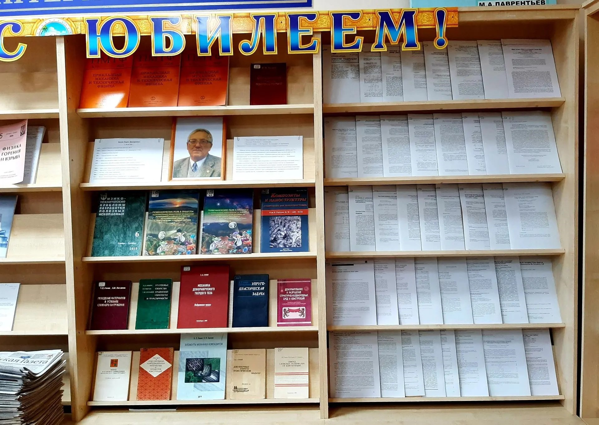 Юбилейная выставка Аннина Б.Д.