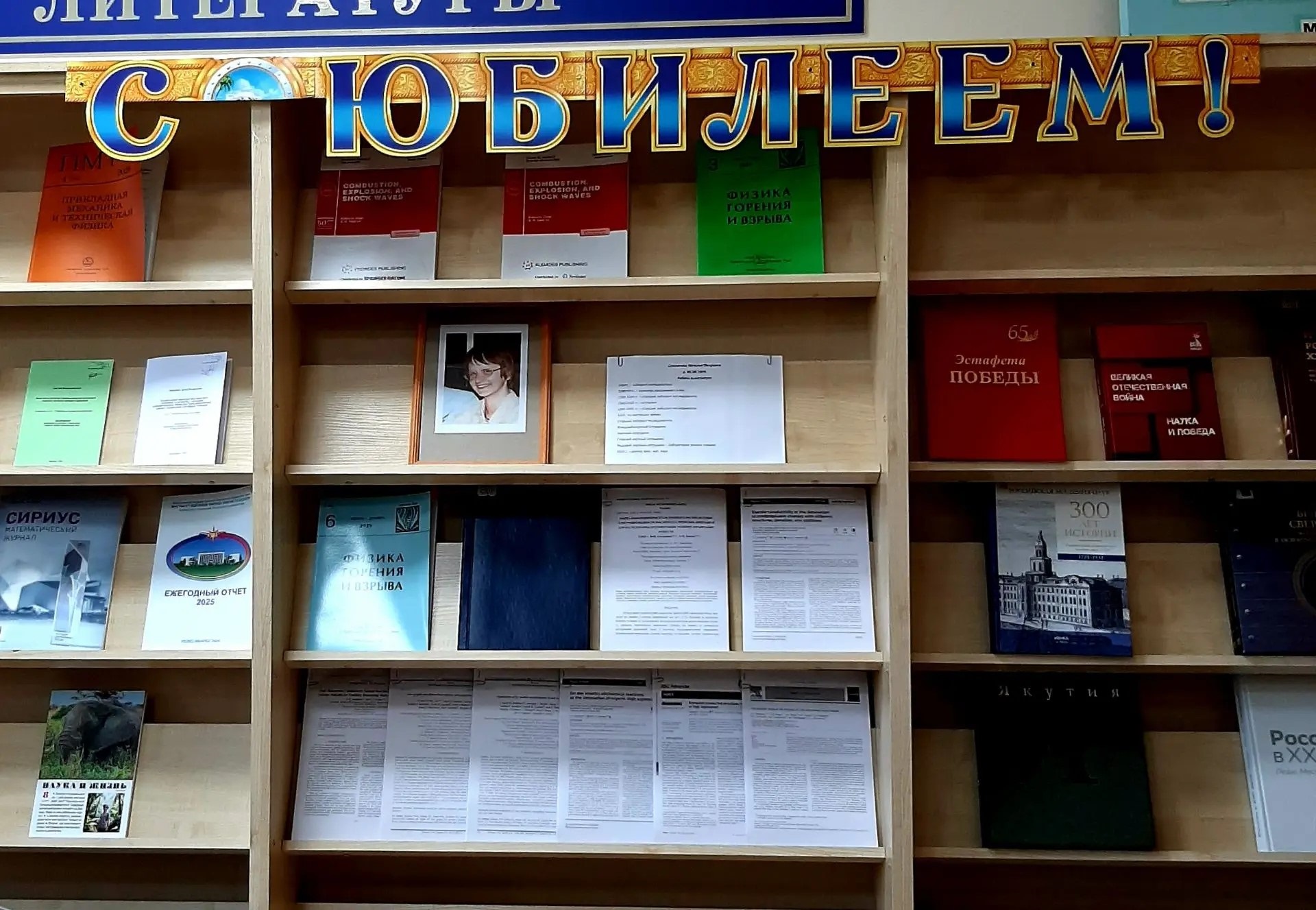 Юбилейная выставка Сатонкиной Н.П.