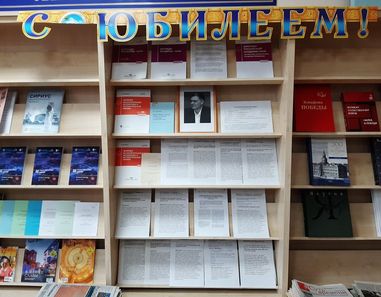 Юбилейная выставка Остапенко В.В.